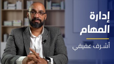 Task Management | إدارة المهام TMXC91X2024