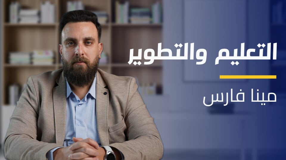 Learning and Development | التعلم والتطوير LADQS2F32023